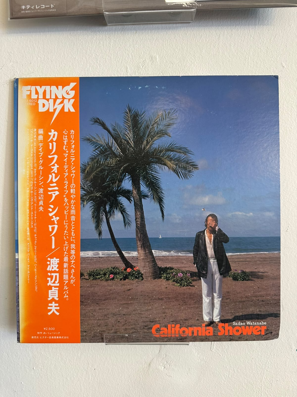 Sadao Watanabe – California Shower (1978, Japan, Flying Disk)