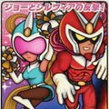 CAPCOM SOUND TEAM - VIEWTIFUL JOE 2 (2LP/CLEAR VINYL)
