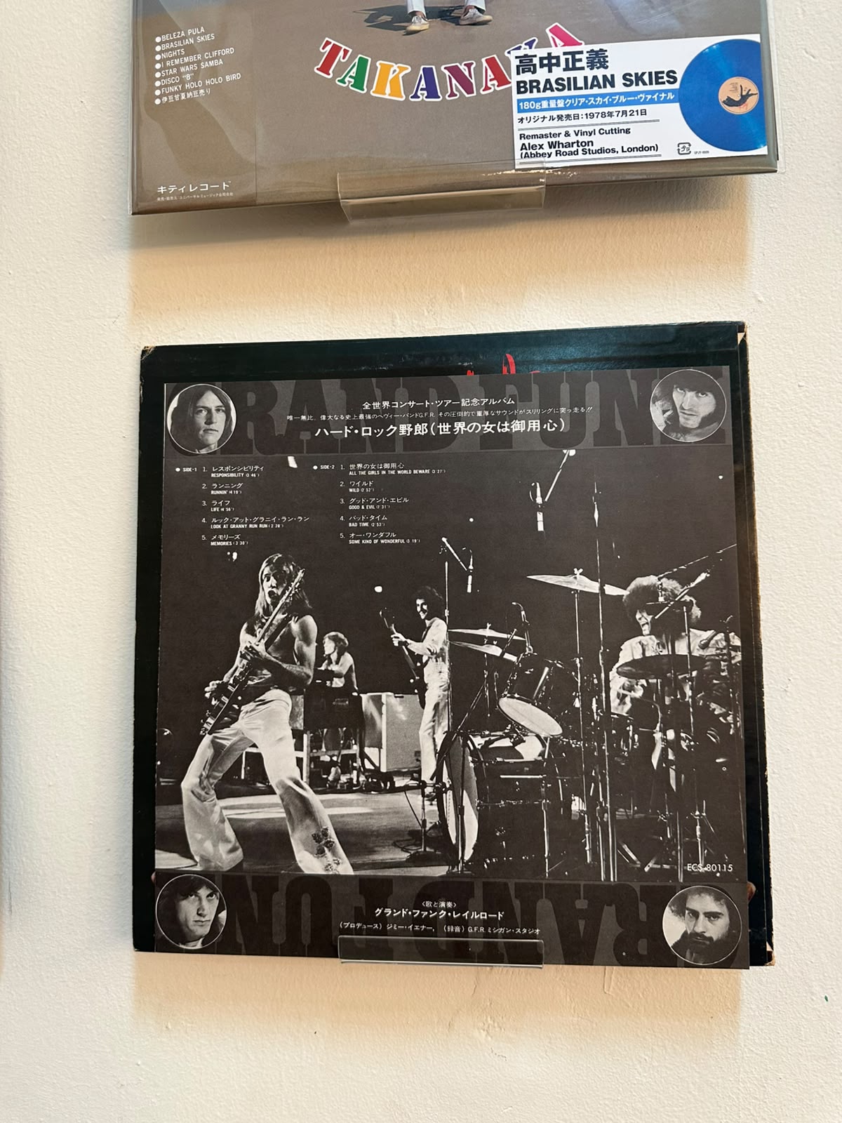 Grand Funk Railroad – All The Girls In The World Beware !!! (1975, Japan, Capitol Records)