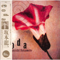 SAKAMOTO,RYUICHI - CODA