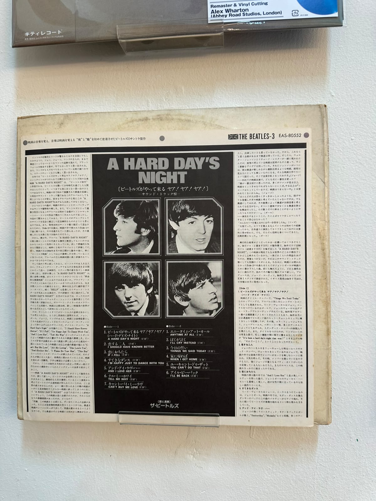The Beatles – The Beatles (1972, Japan, Apple Records)
