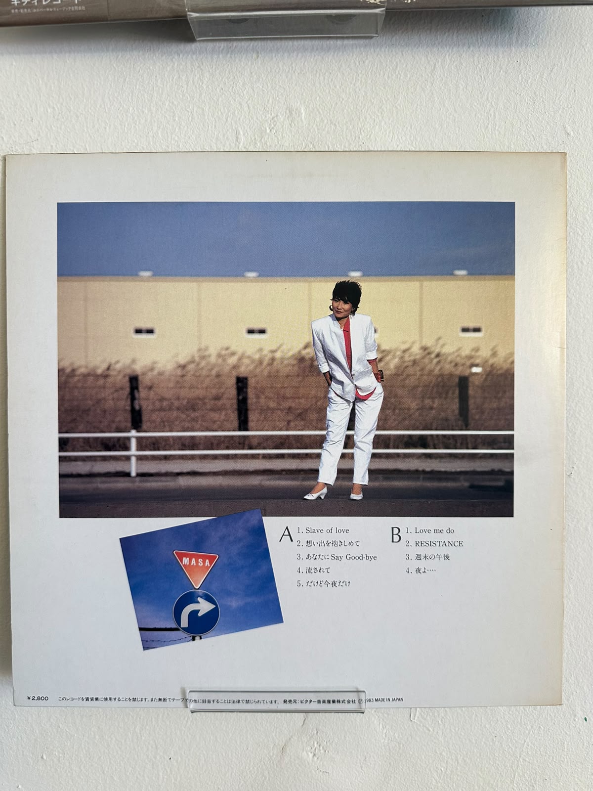 Masa Takagi = Masa Takagi – Pick Me Up (1983, Japan, Invitation)