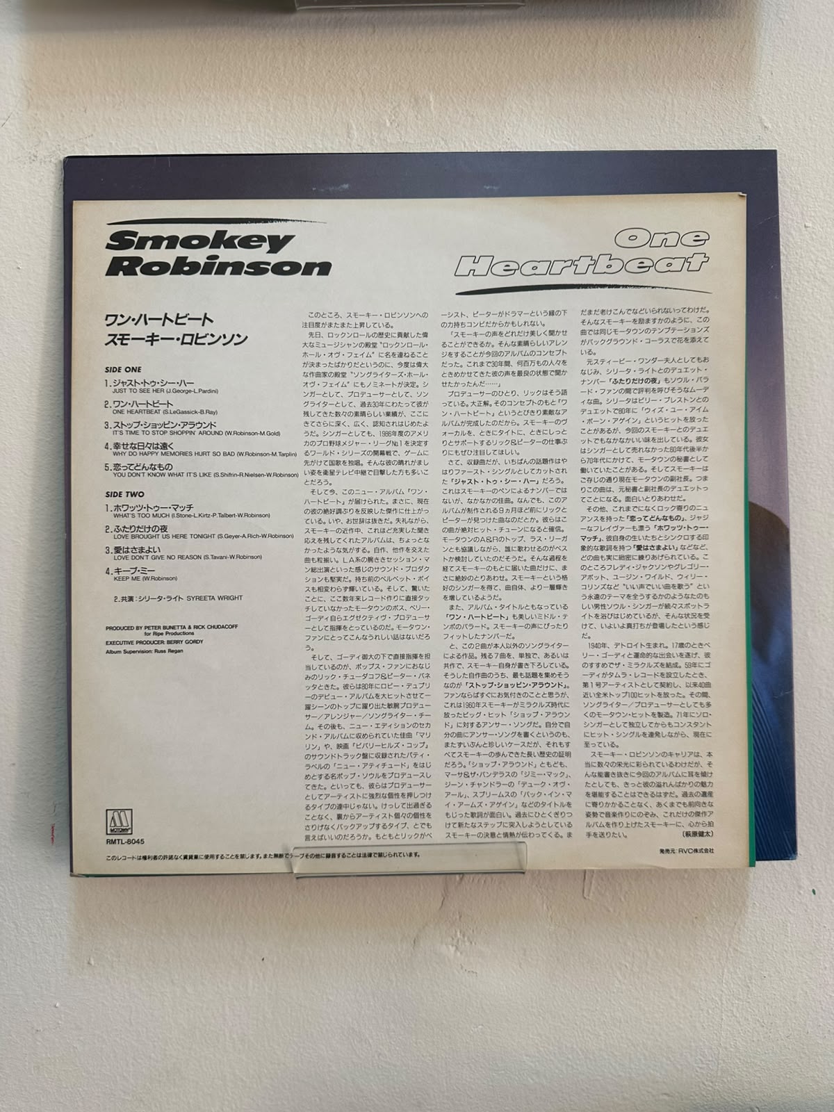 Smokey Robinson – One Heartbeat (1987, Japan, Motown)
