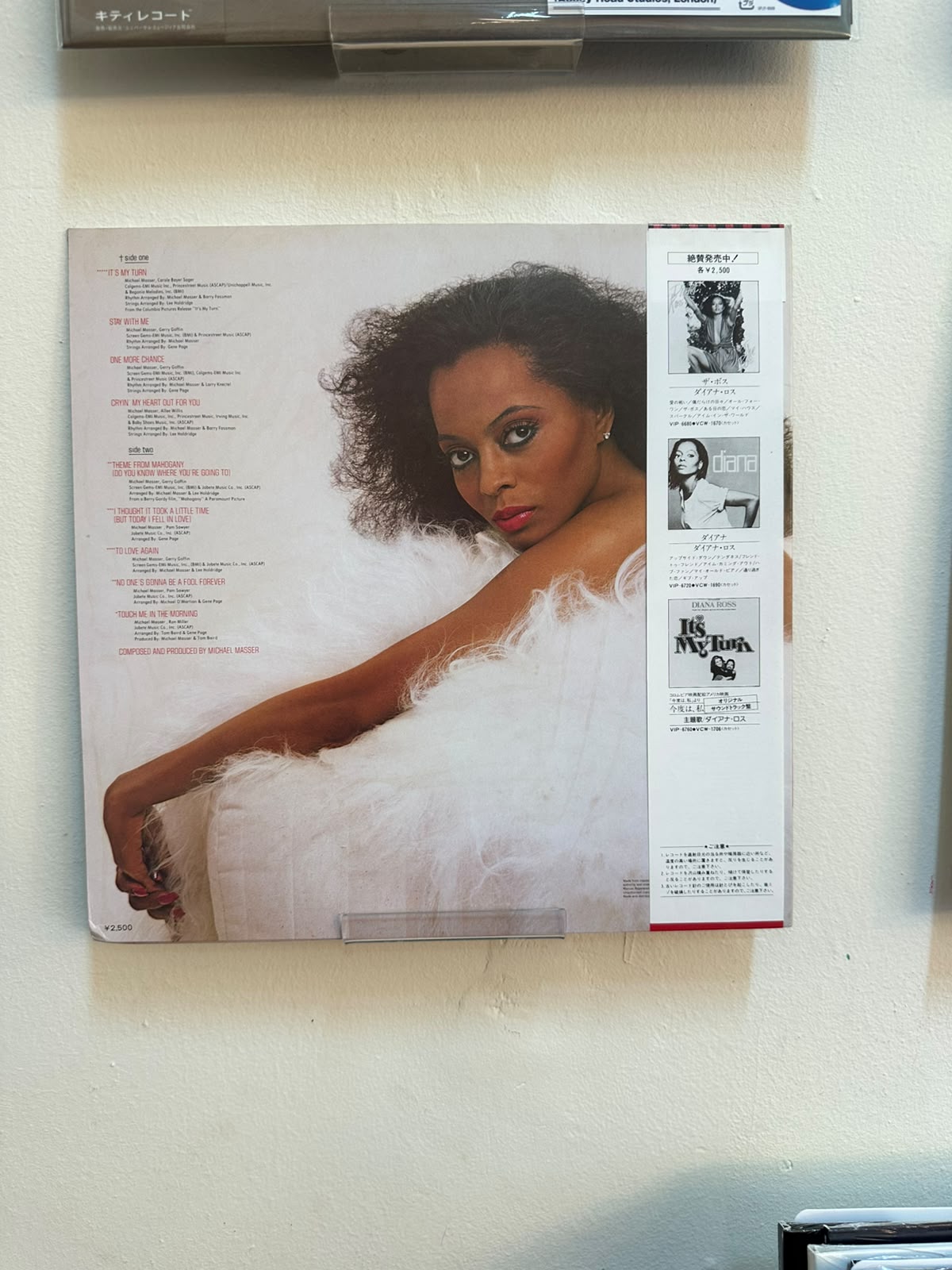 Diana Ross – To Love Again (1981, Japan, Motown)