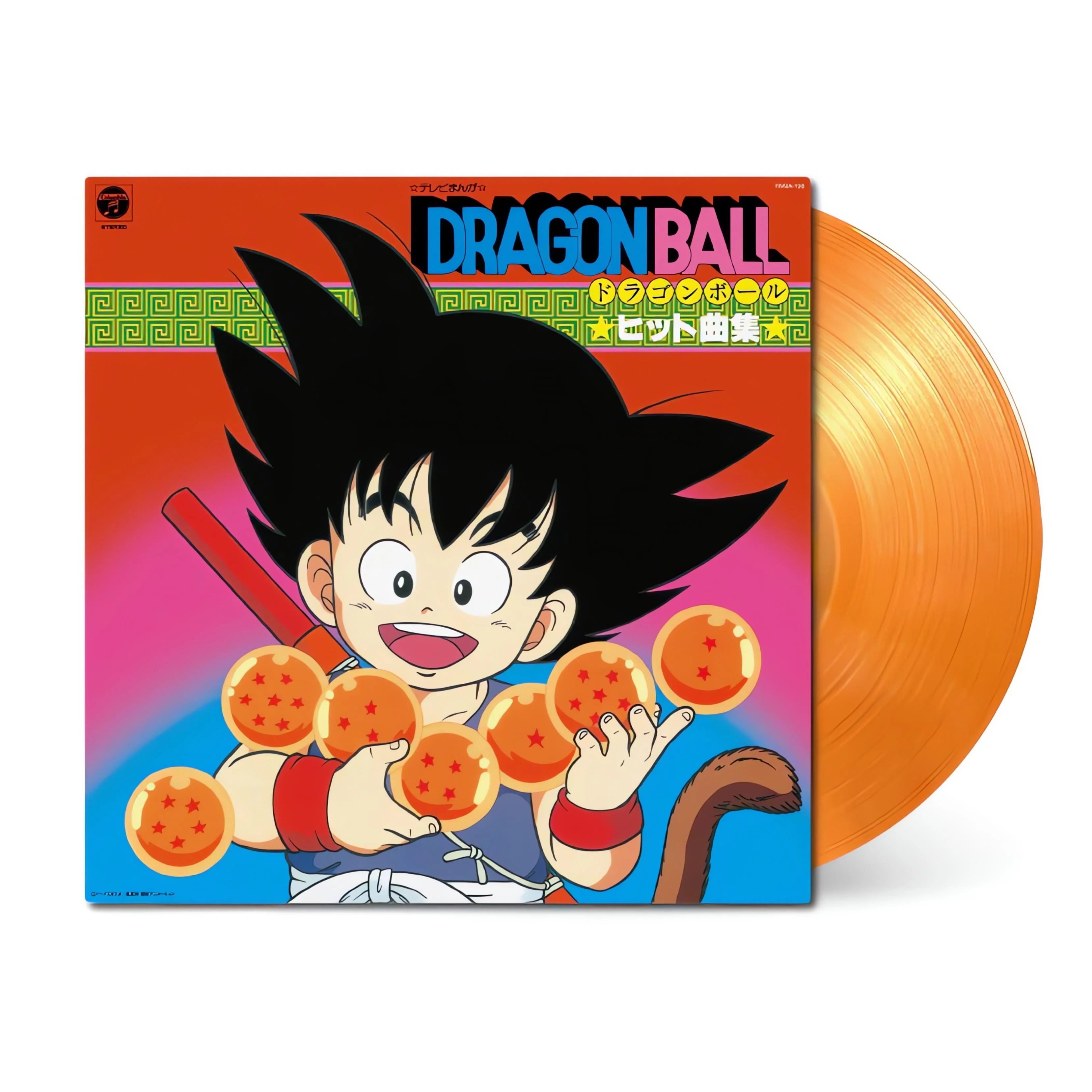 Dragon Ball ヒット曲集
