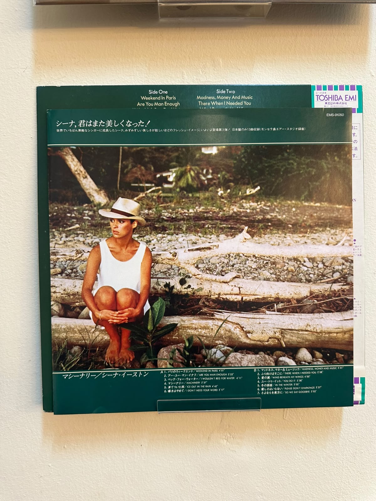 Sheena Easton – Madness, Money And Music (1982, Japan, EMI)