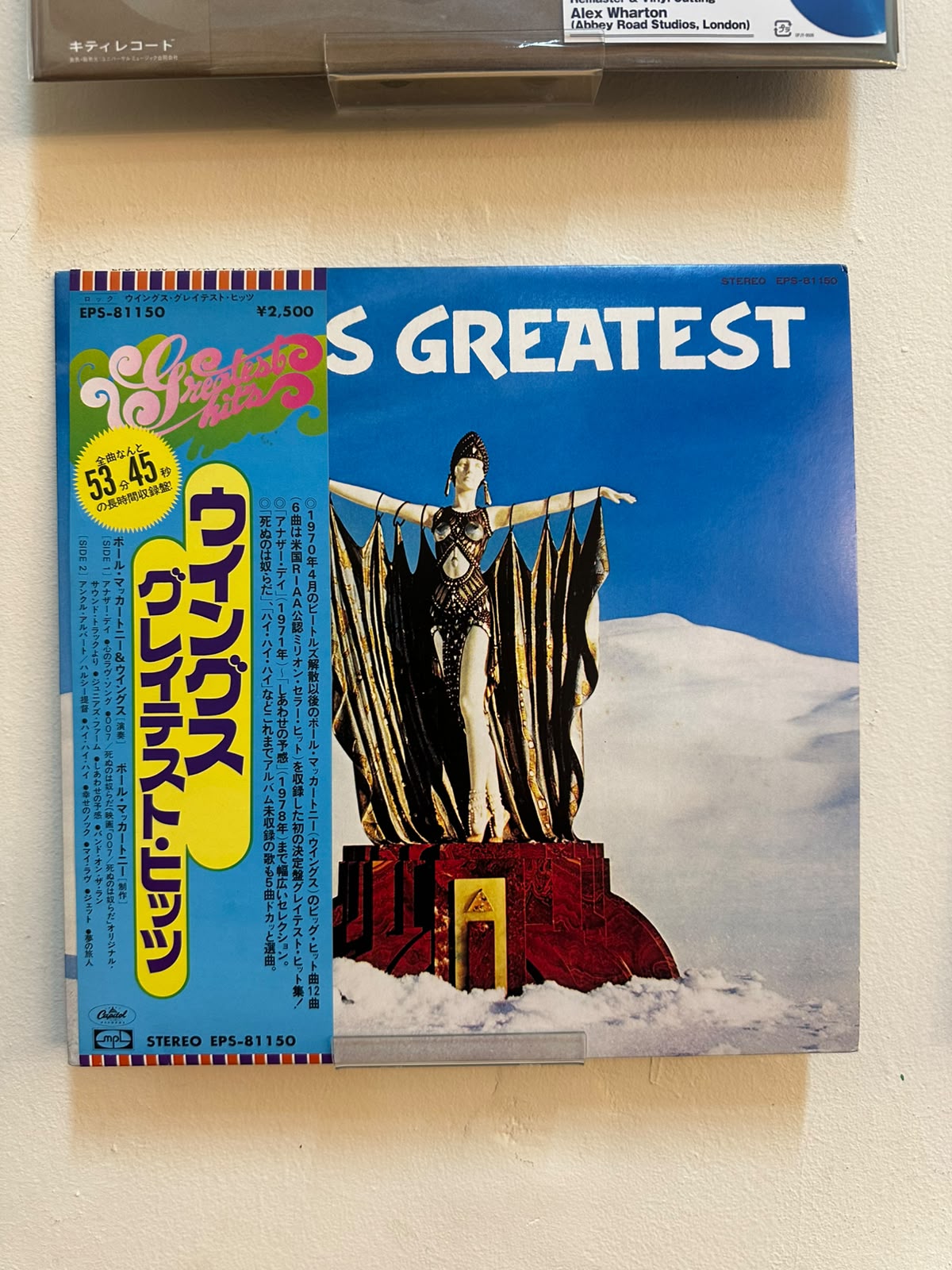 Wings – Wings Greatest (JP-1978)