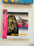 Kajagoogoo – The Lion's Mouth (The Beast Mix) (JPN 1984)