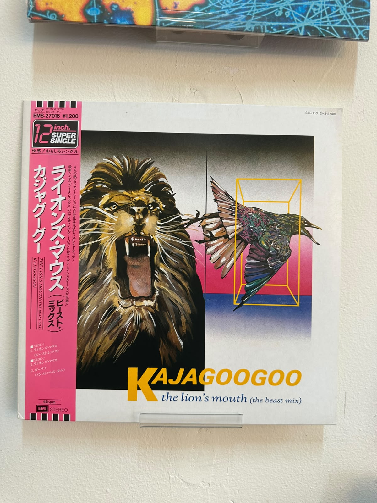Kajagoogoo – The Lion's Mouth (The Beast Mix) (JPN 1984)