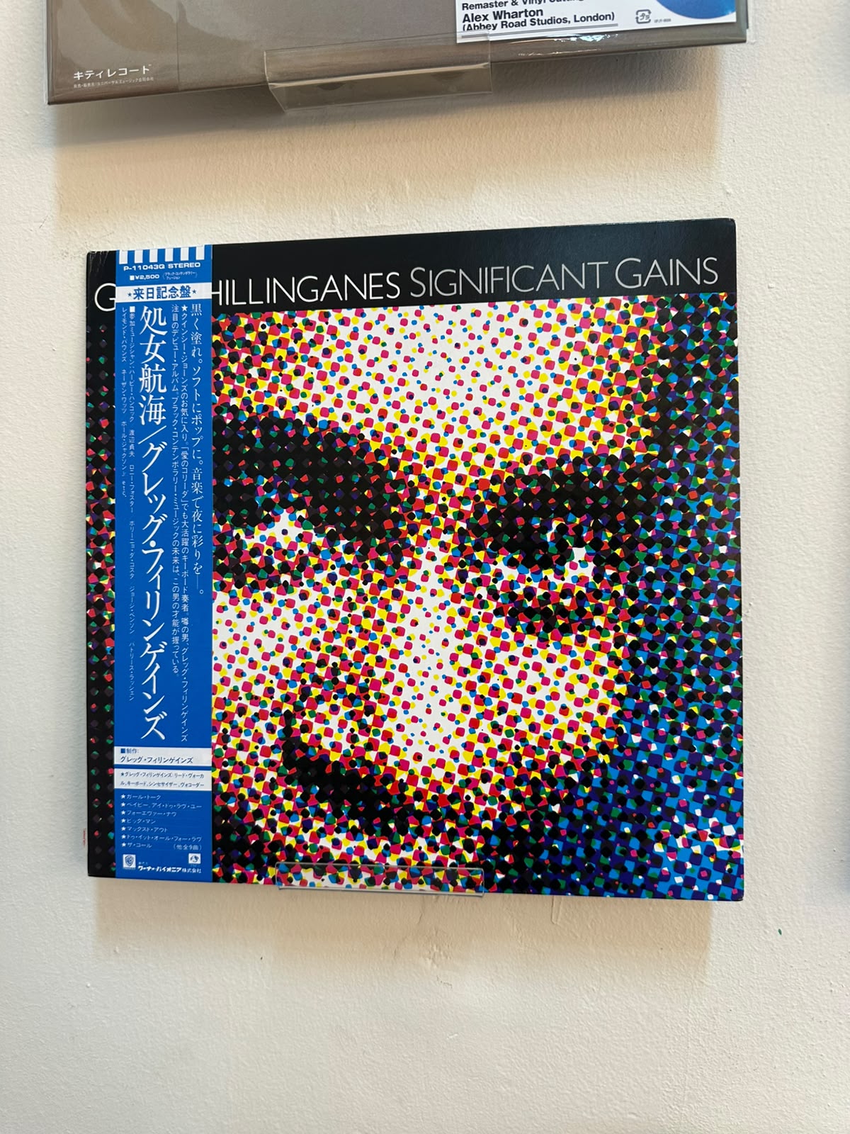 Greg Phillinganes – Significant Gains (1981, Japan, Planet)
