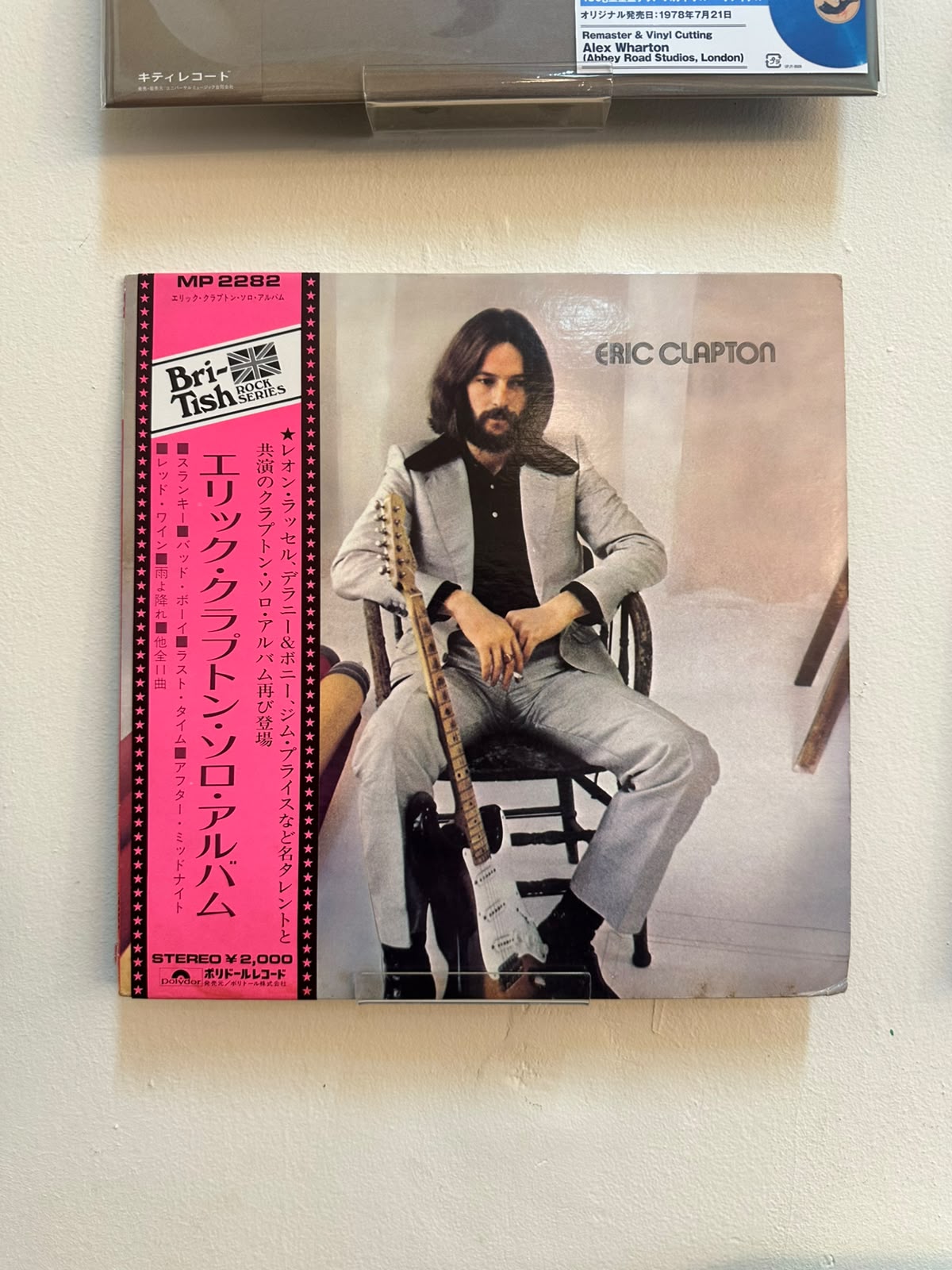 Eric Clapton – Eric Clapton (1973, Japan, Polydor)