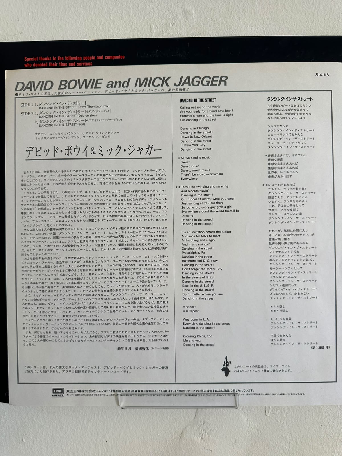 David Bowie And Mick Jagger – Dancing In The Street (1985, Japan, EMI America)