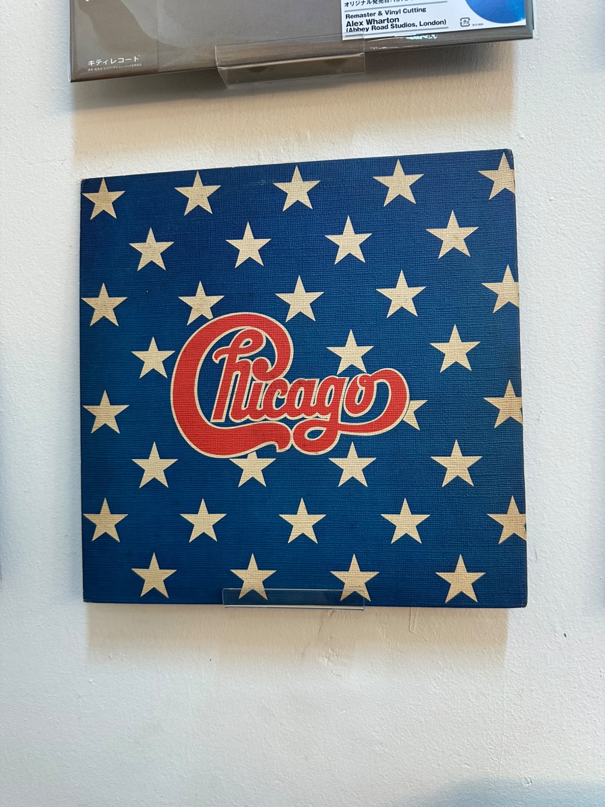 Chicago – The Great Chicago (1975, Japan, CBS/Sony)
