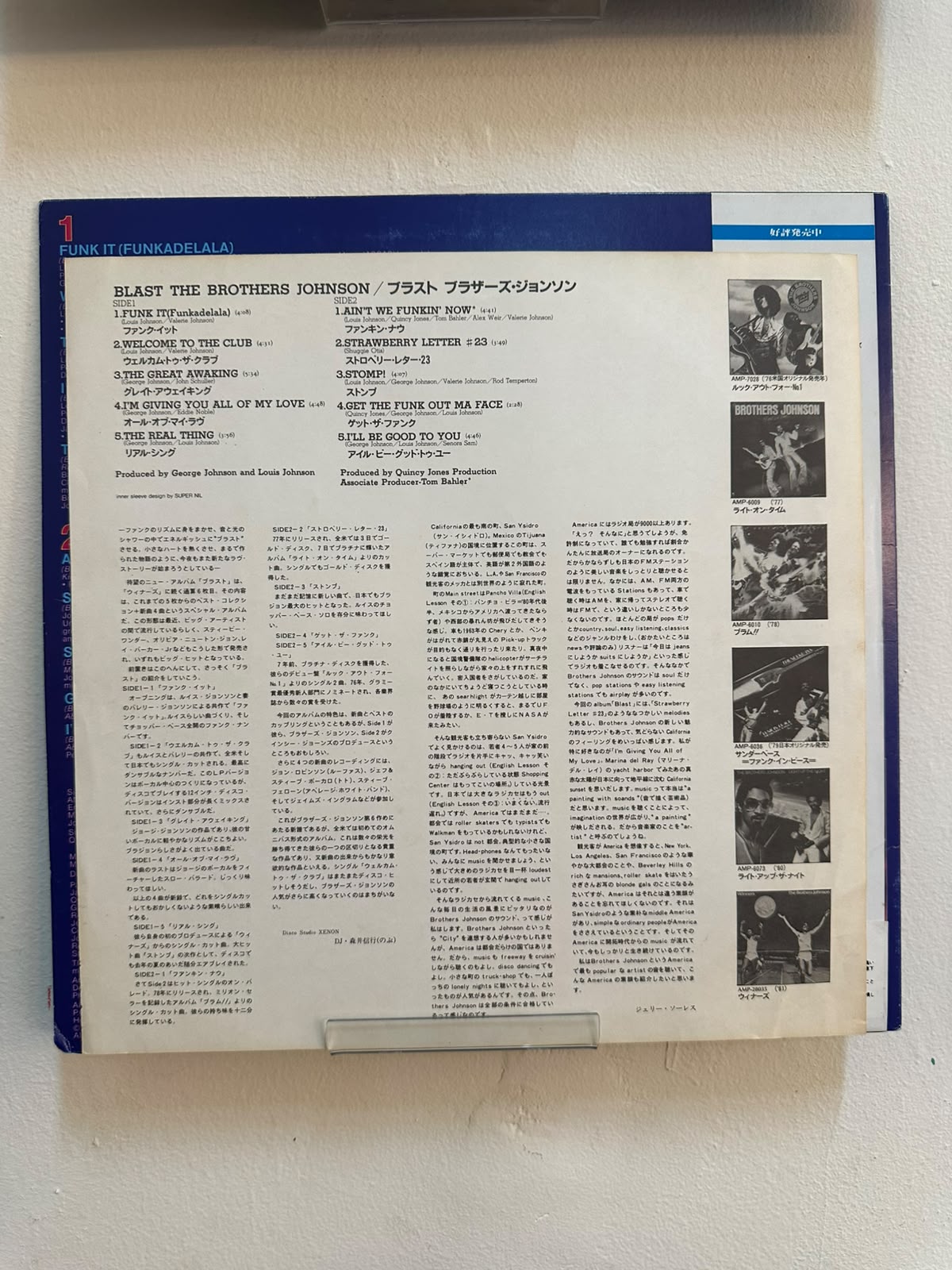 Brothers Johnson – Blast! (1982, Japan, A&M Records)