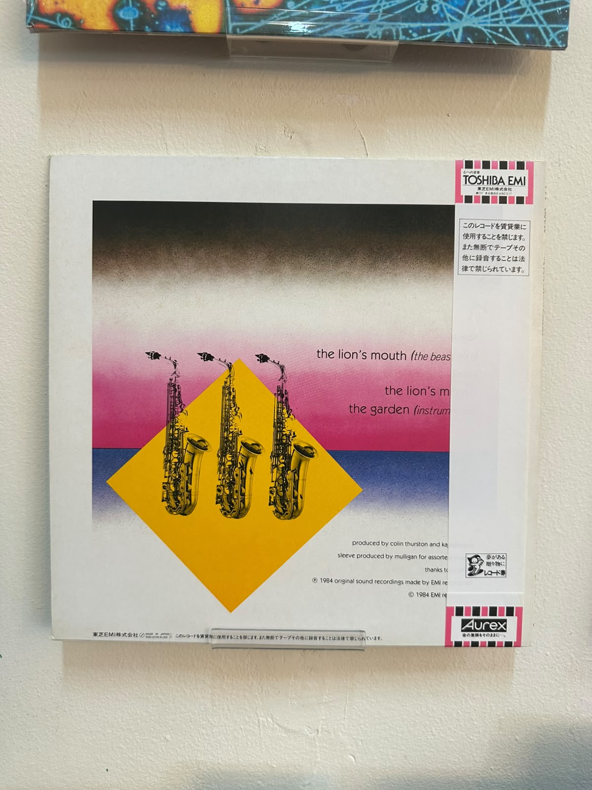 Kajagoogoo – The Lion's Mouth (The Beast Mix) (JPN 1984)