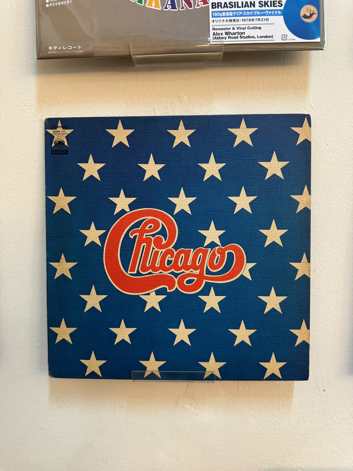 Chicago – The Great Chicago (1975, Japan, CBS/Sony)