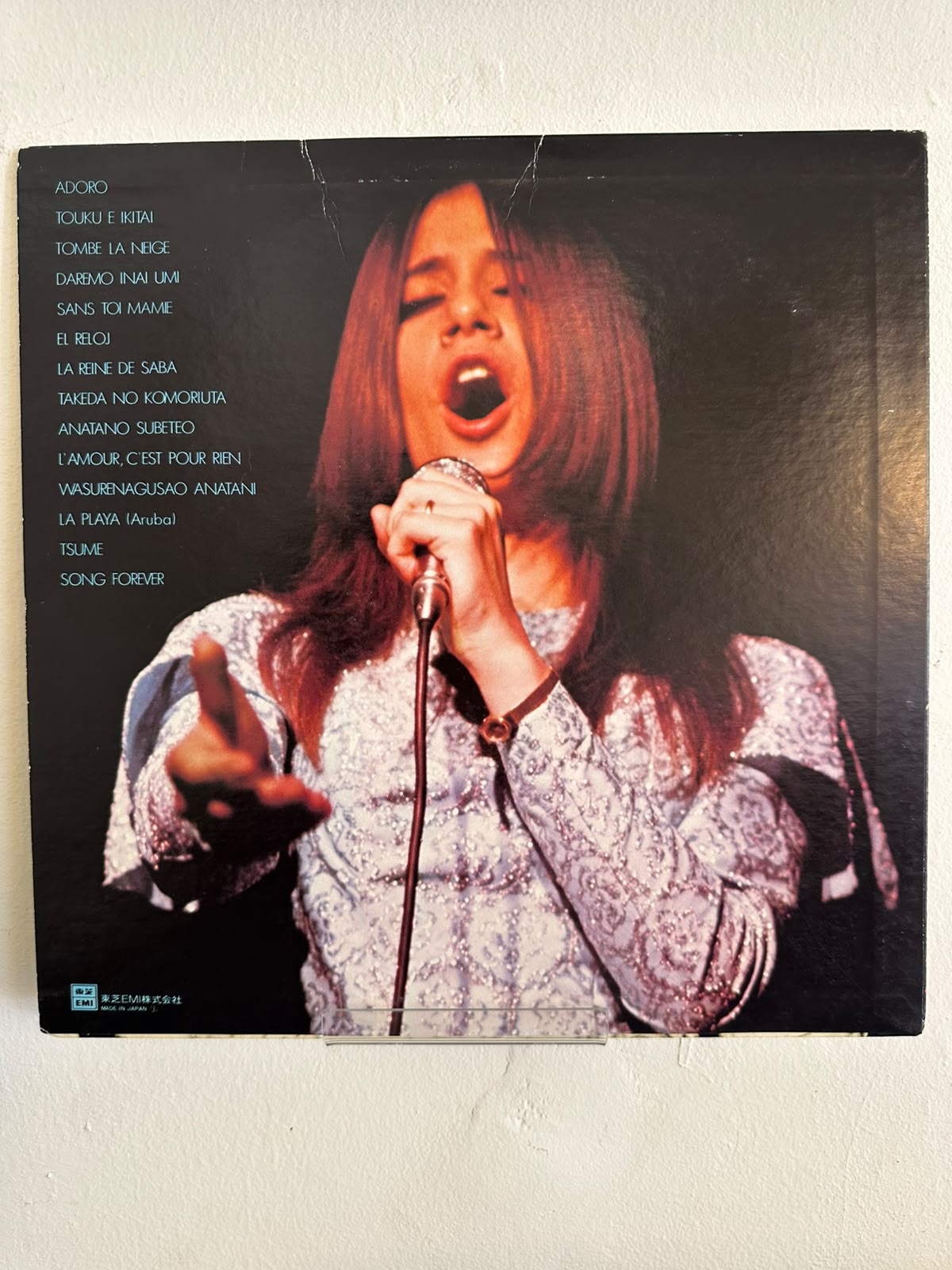Graciela Susana – Adoro, La Reine De Saba (1975, Japan, Express)