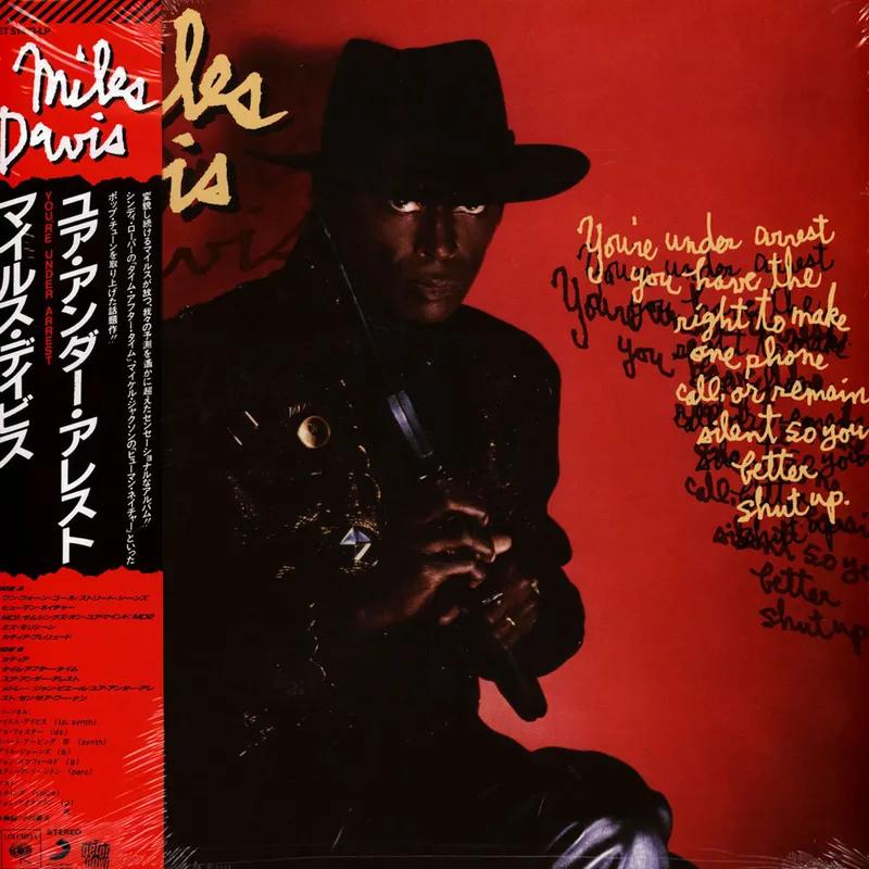 DAVIS,MILES - YOU'RE UNDER ARREST (CRYSTAL CLEAR VINYL)