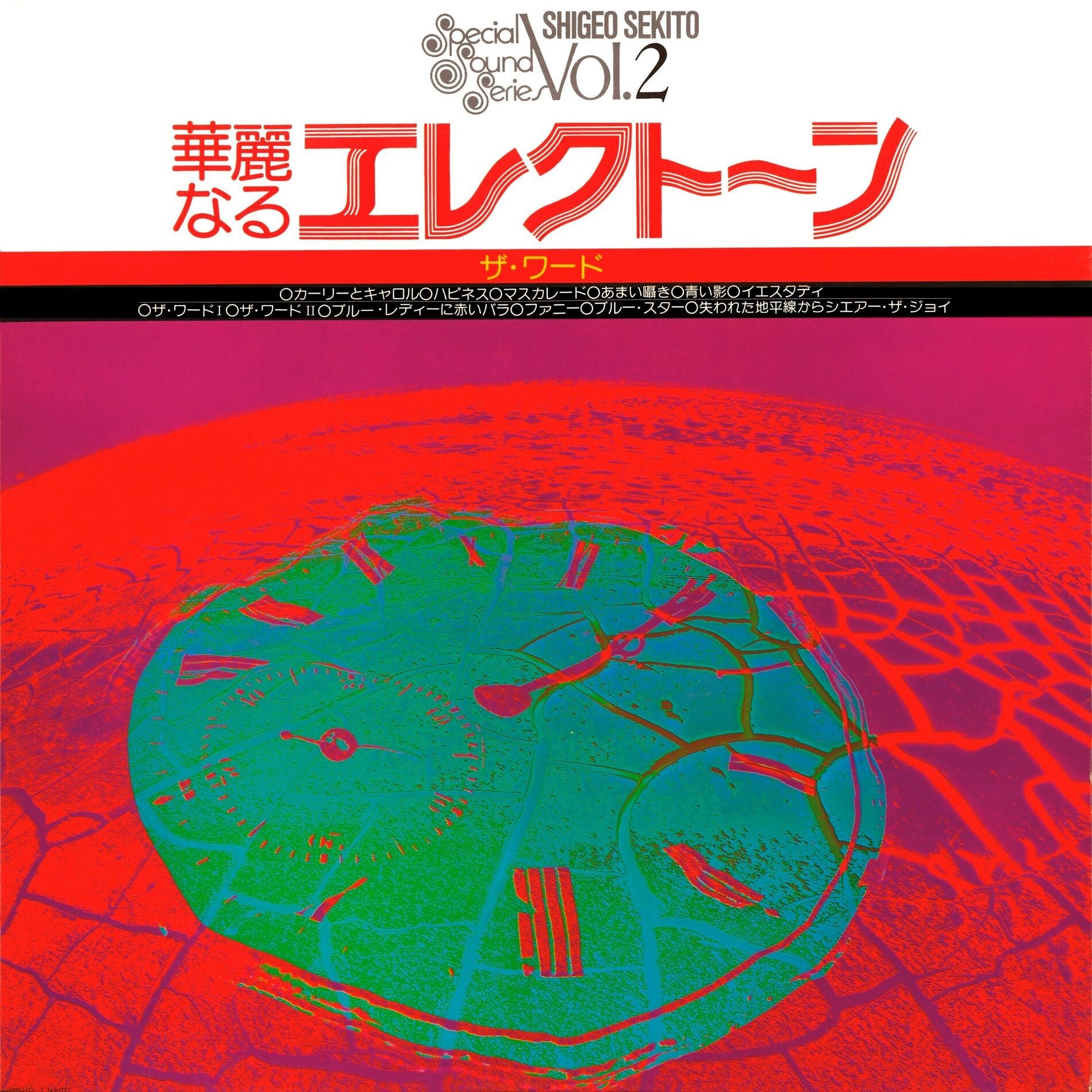 SEKITO,SHIGEO - SPECIAL SOUND SERIES VOL 2 THE WORD (CLEAR GREEN VINYL/JAPANESE IMPORT)